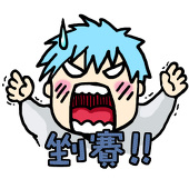熱呼呼
