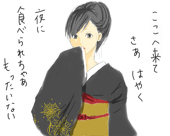 葉月