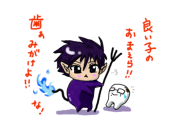 河津さく郎