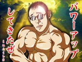 ドミンゴ
