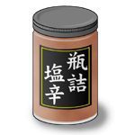 瓶詰塩辛