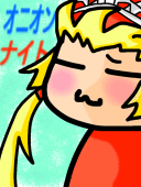 シェル