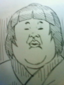 うん娘