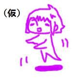むぅ