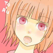 みなせ　とおる