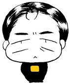 めきょ