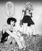 べっちん