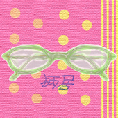 柄居