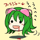 もちごめ。
