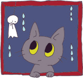 ポジ