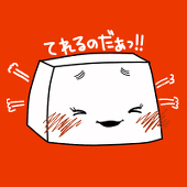 藤川