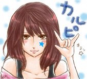 カルピ