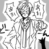 片山イチリ