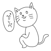 瀬那川