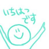 いちはつ