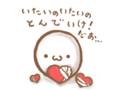 （・ω・）