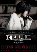 Jae