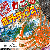 りょうか
