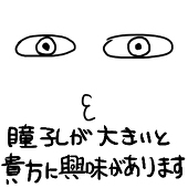 片井雨司