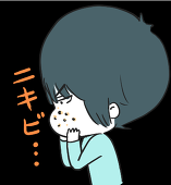 ne@待ってる