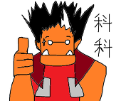 ジョくん