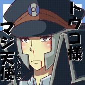 きくらげ