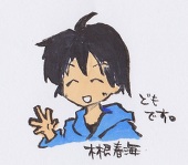 はるみ