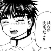 とおやま