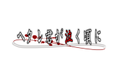 空露
