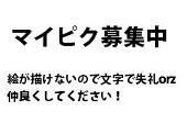 たくま