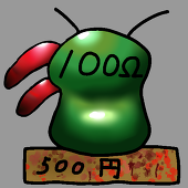 わいり
