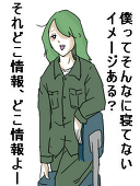 コーイチロー