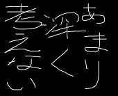 meda