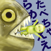 ややうおのめ