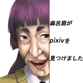 すずき