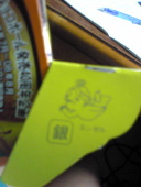 ちくわサラダ