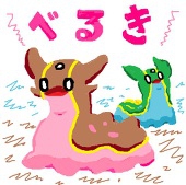 べるき