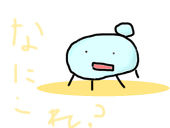 なー