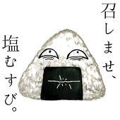 塩辛おにぎり