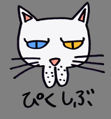 毒KINOKO