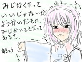 の。@
