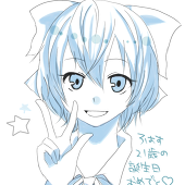 ろはす