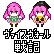 marioh