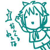 ハツガネ