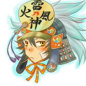 影郎