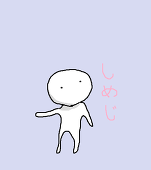 くらげ