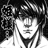 秀