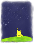 伽那