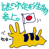うみうし@Project PS