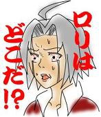 say